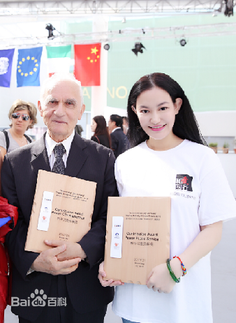 袁满意大利众议院前议长艾琳皮维蒂素颜照相册