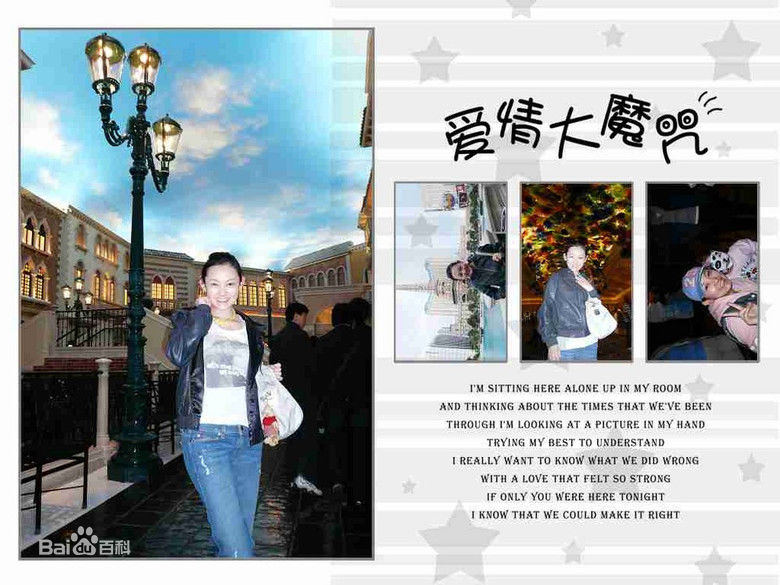 精选张咏棋(Zhang Yongqi)精彩图册