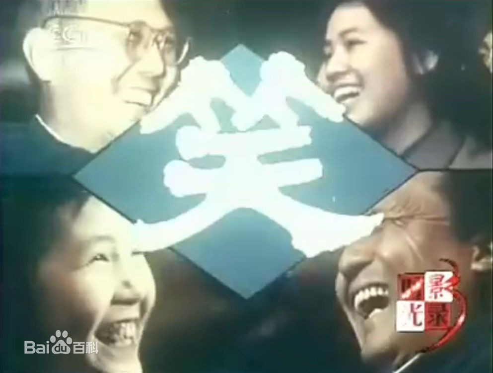 侯耀文前后照片