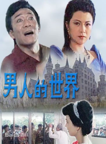 侯耀文前后照片