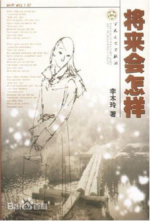 最全徐秀琳素颜照