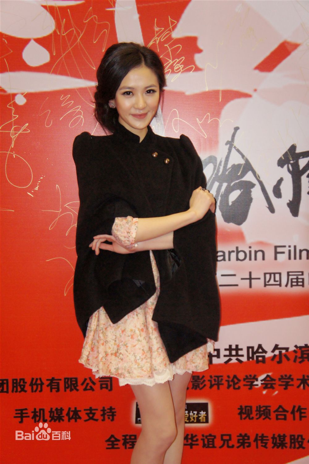 赵圆圆(Yuanyuan Zhao)出席活动生活照