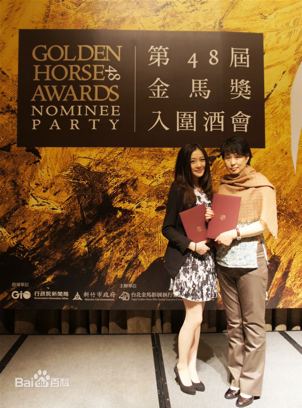 赵圆圆(Yuanyuan Zhao)出席活动生活照