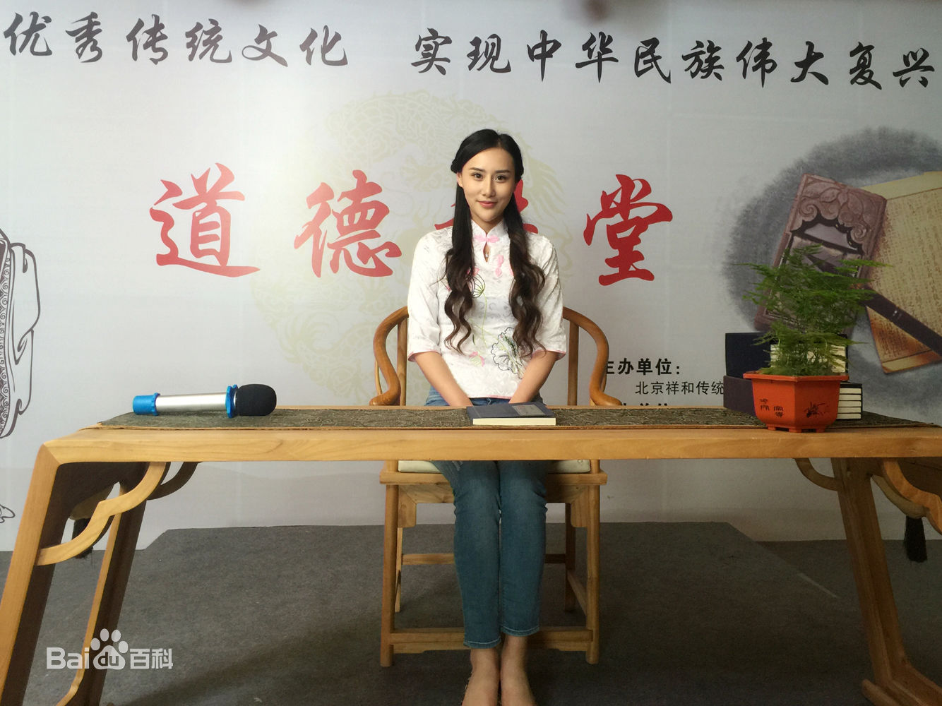 吴晴(Kate)【公益活动】素颜照相册