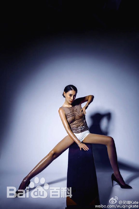 最优质吴晴(Kate)生活照
