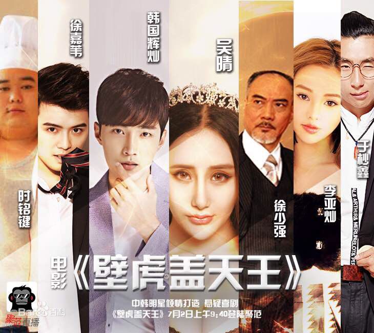 高清吴晴(Kate)图片