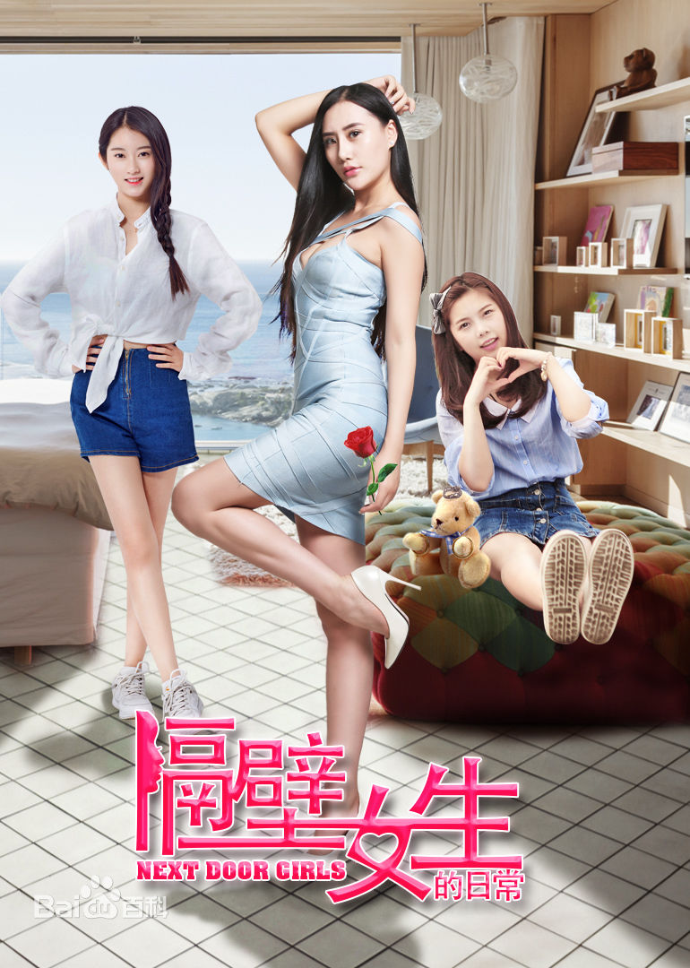 高清吴晴(Kate)图片