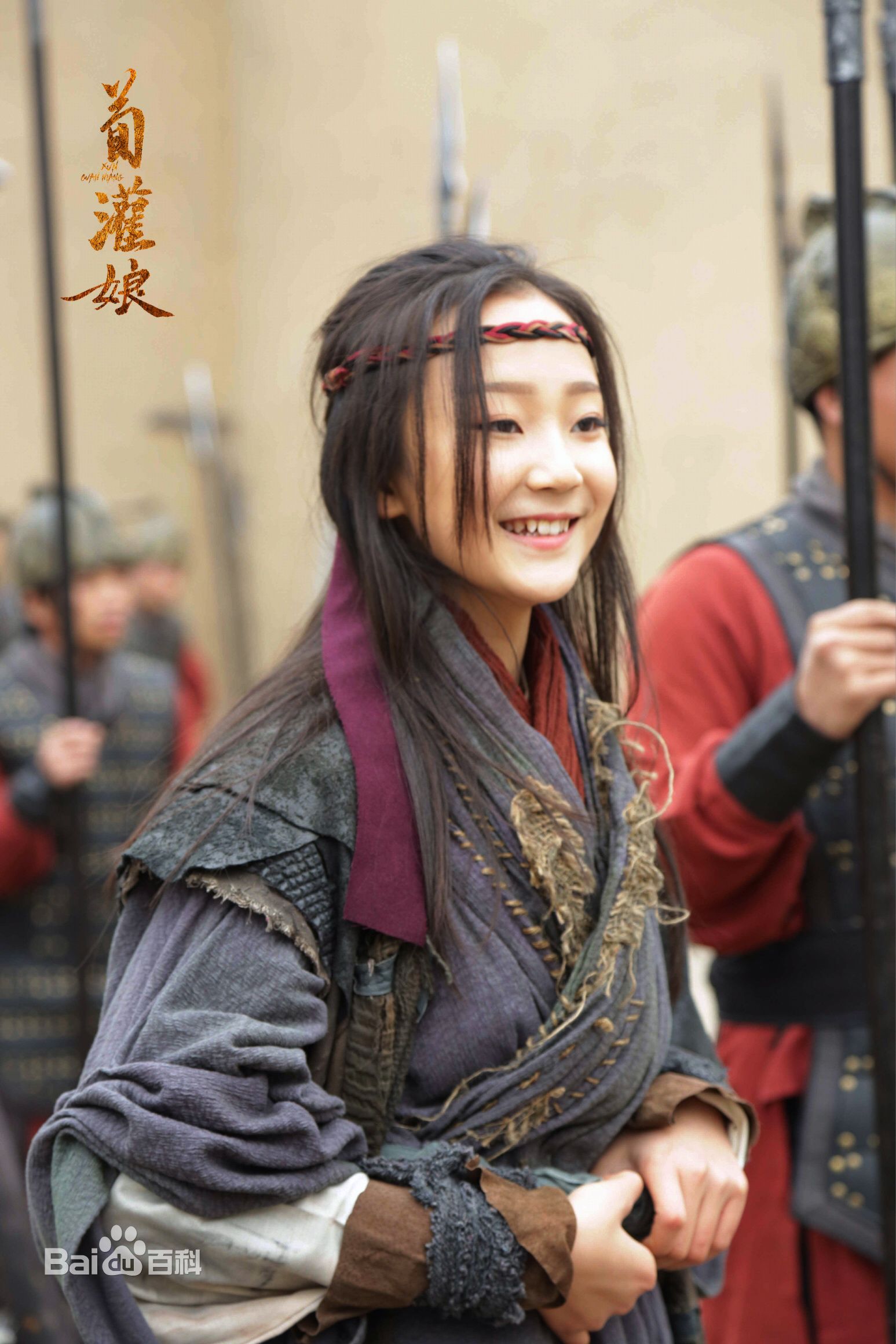 高清吴晴(Kate)图片