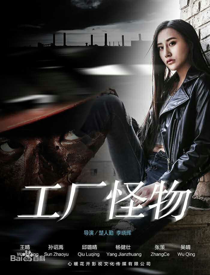 高清吴晴(Kate)图片