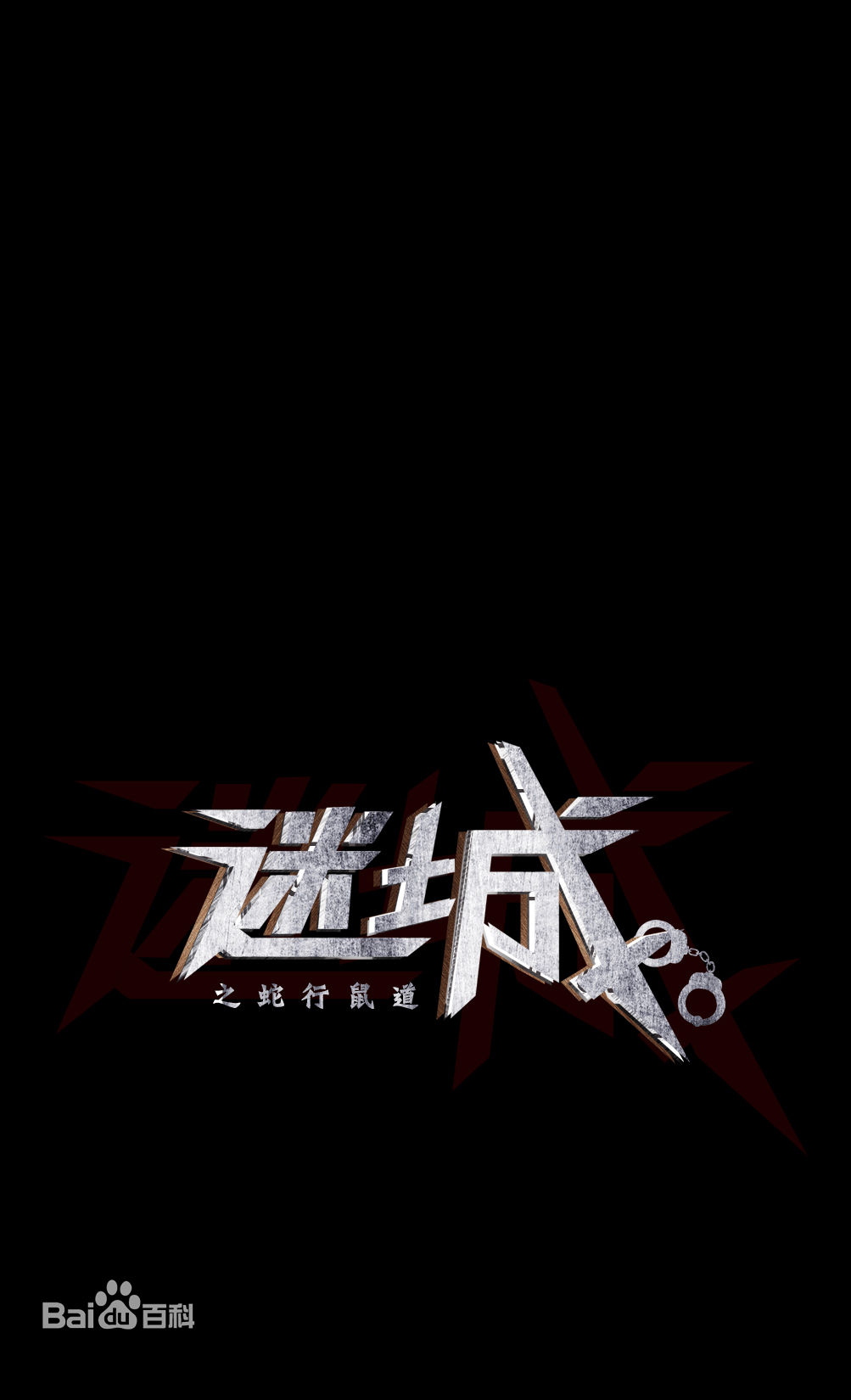 高清吴晴(Kate)图片