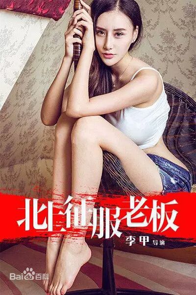 高清吴晴(Kate)图片