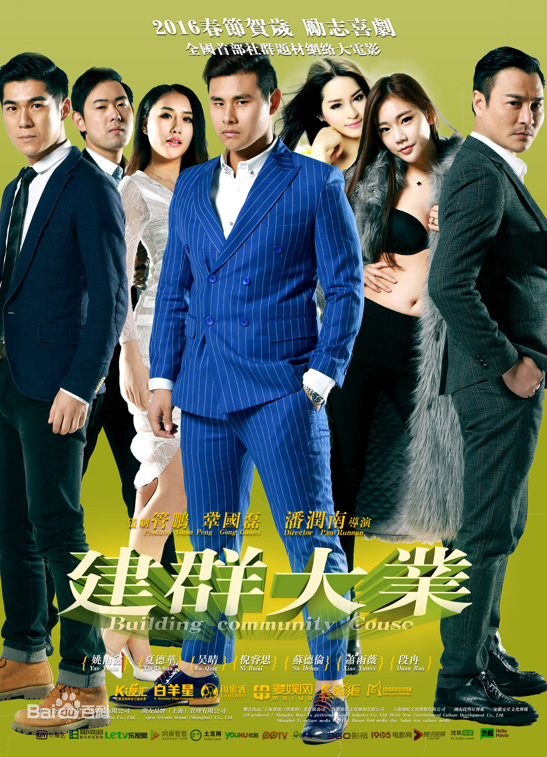 高清吴晴(Kate)图片