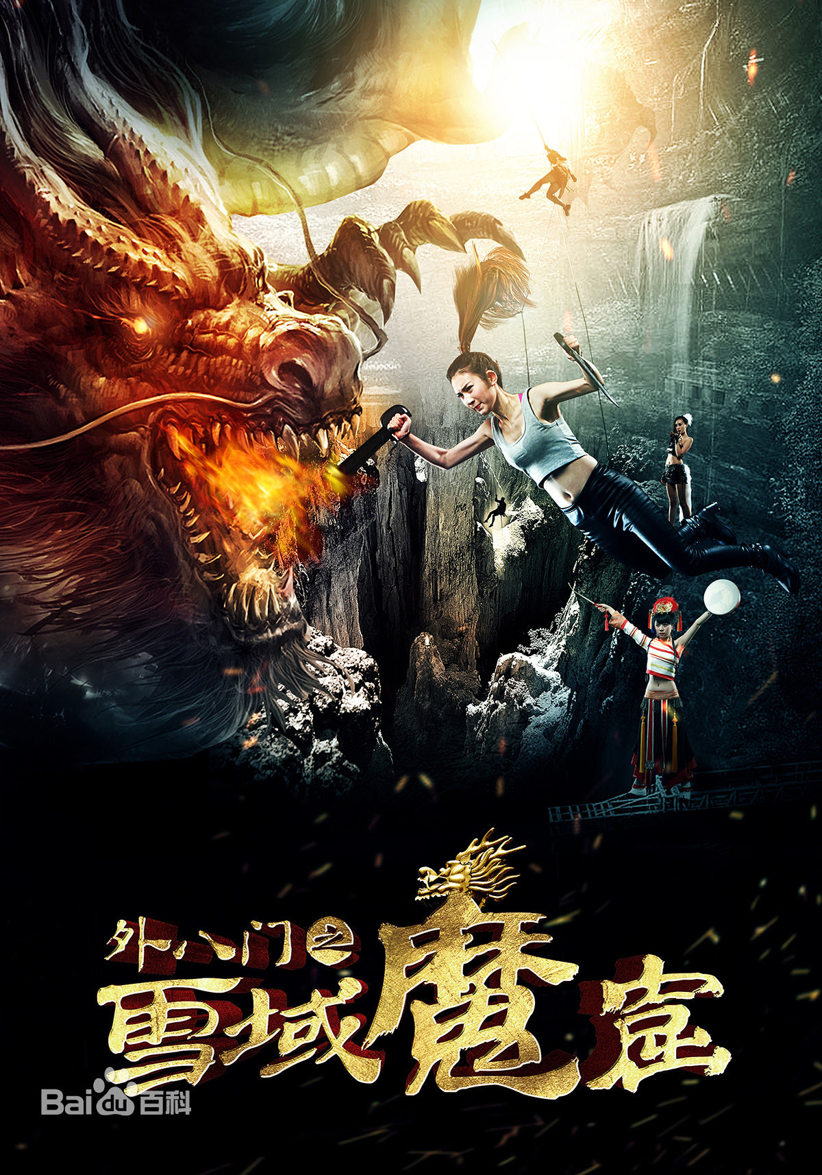 高清吴晴(Kate)图片