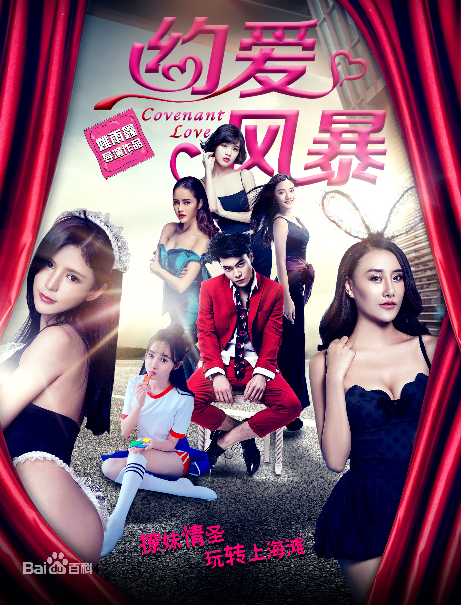 高清吴晴(Kate)图片