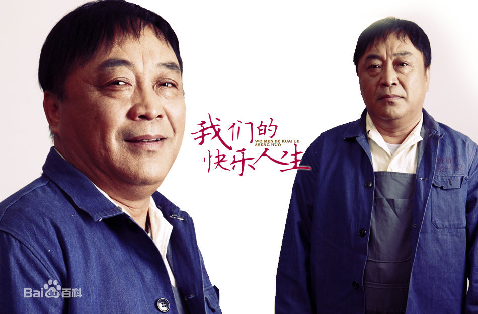 高清郭柏松精彩图册