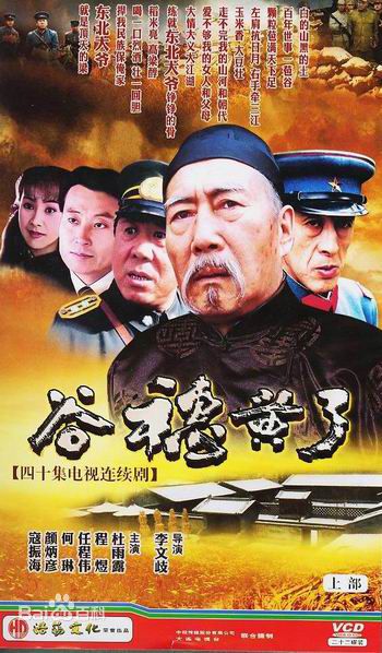 最全郭柏松壁纸