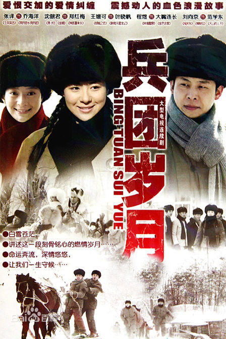 最全郭柏松壁纸