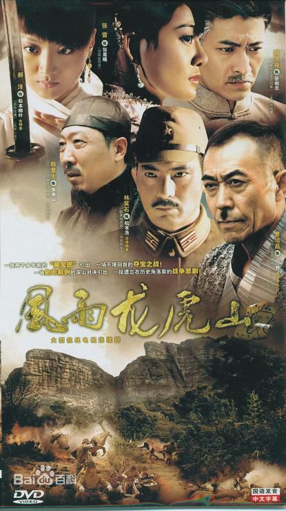 最全郭柏松壁纸