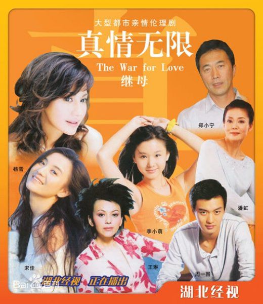 最全郭柏松壁纸