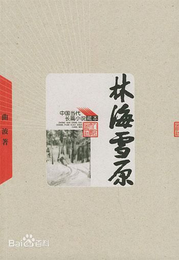 最全郭柏松壁纸