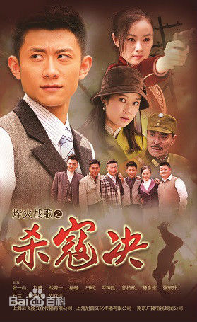 最全郭柏松壁纸