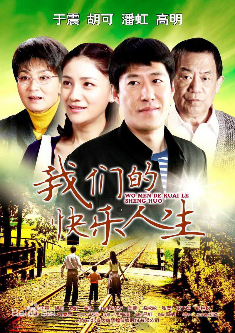 最全郭柏松壁纸