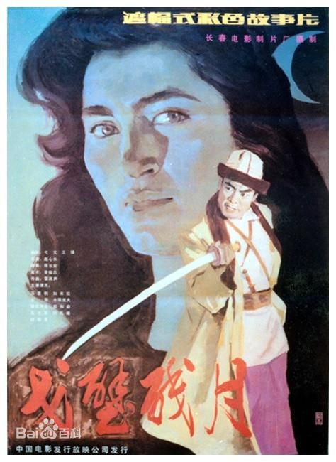 赵心水作品壁纸壁纸