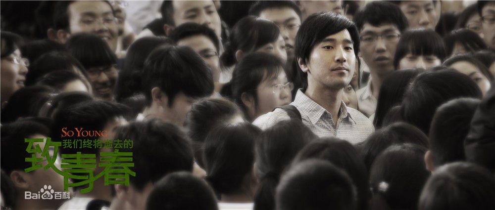 陈孝正赵又廷版生活照