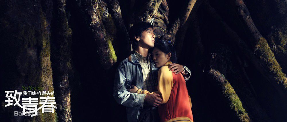 陈孝正赵又廷版生活照