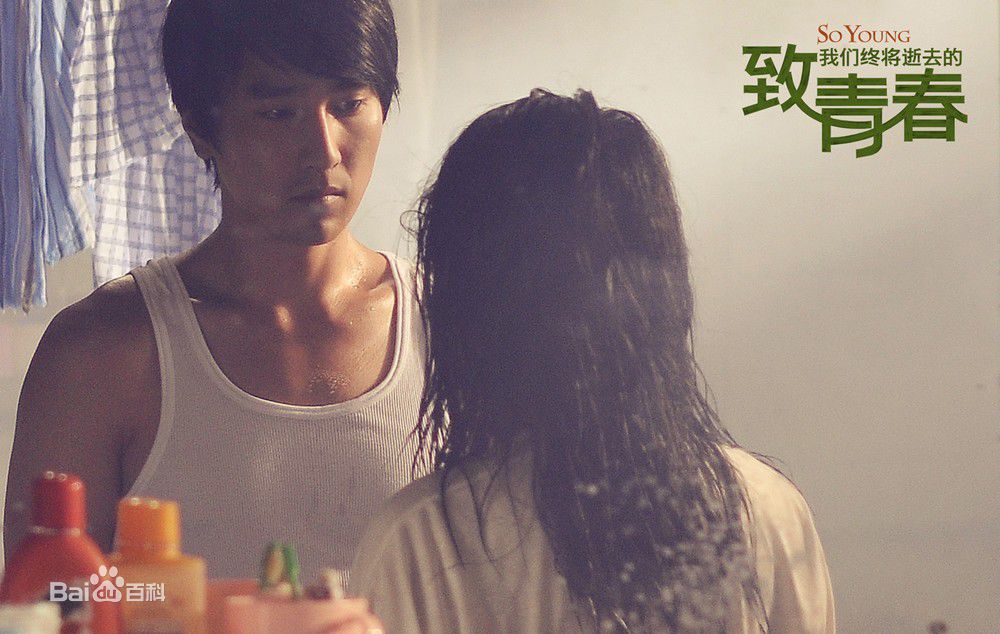 陈孝正赵又廷版生活照