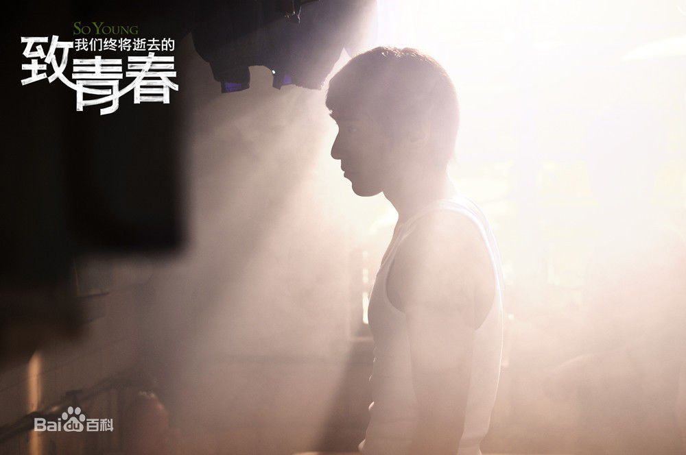 陈孝正赵又廷版生活照