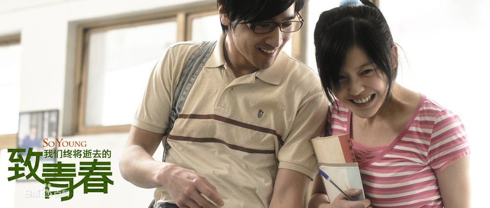 陈孝正赵又廷版生活照