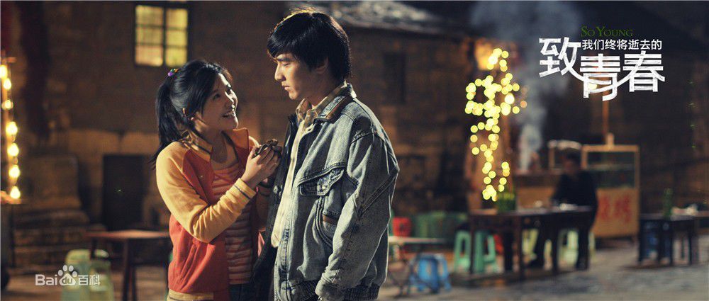 陈孝正赵又廷版生活照