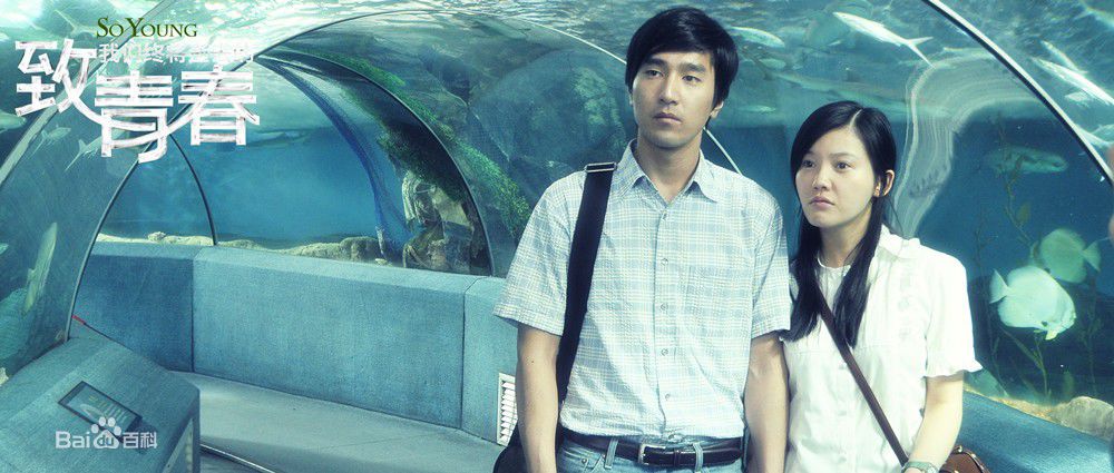 陈孝正赵又廷版生活照