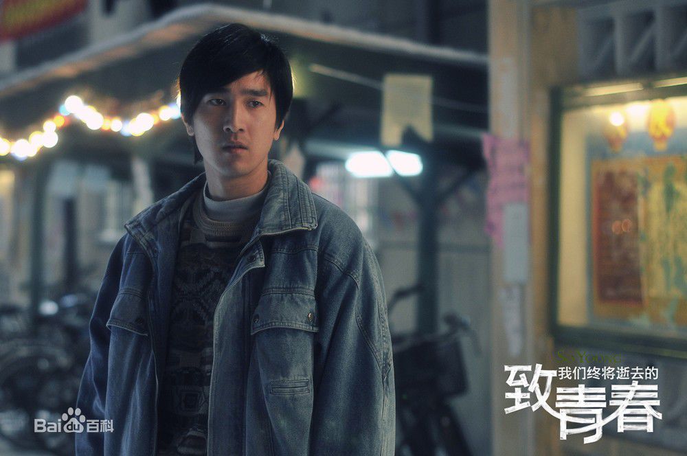 陈孝正赵又廷版生活照