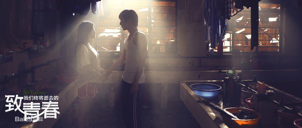 陈孝正赵又廷版生活照