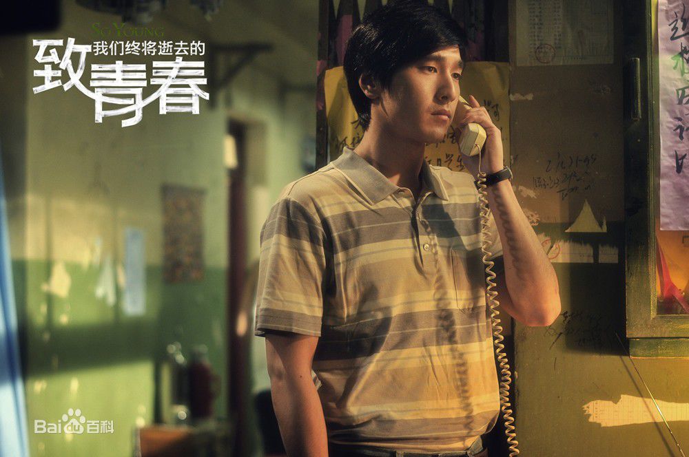 陈孝正赵又廷版生活照