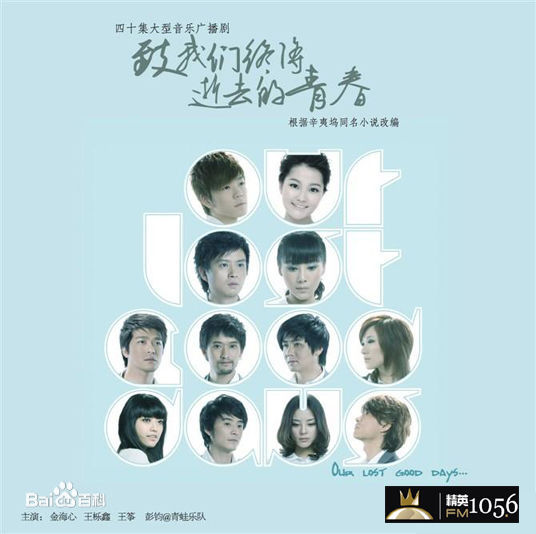 陈孝正王栎鑫版图册