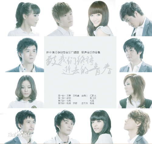 陈孝正王栎鑫版图册