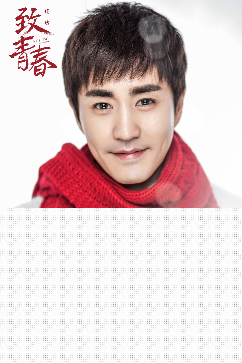 陈孝正杨玏版前后照片