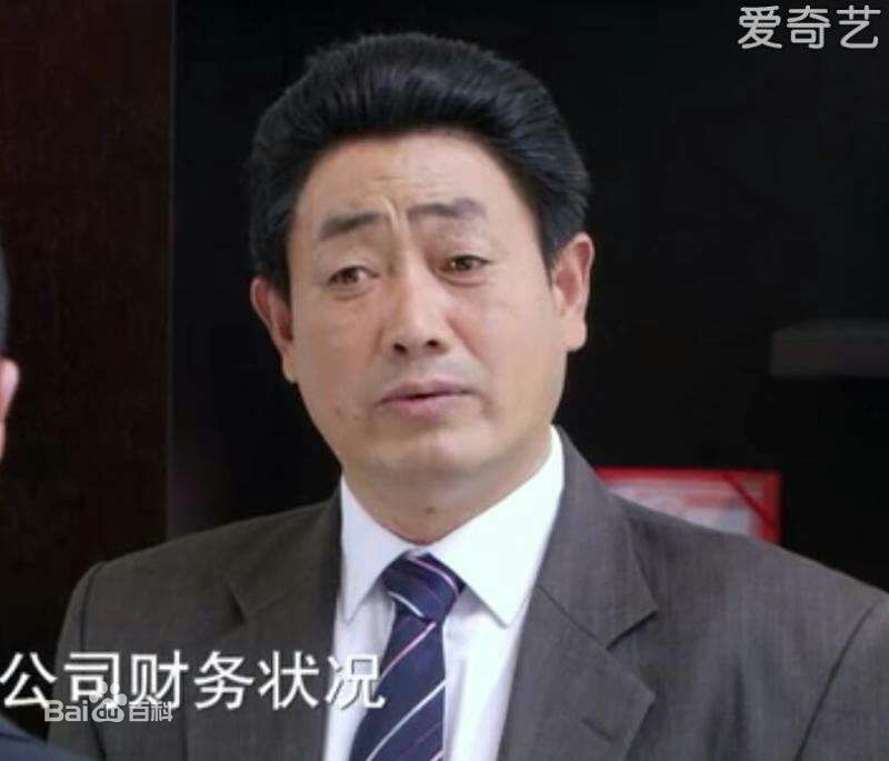 高清陈卫国图片