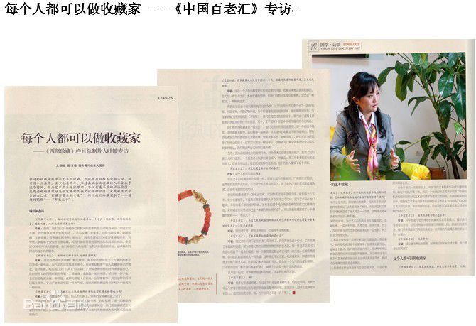 叶敏配图前后照片