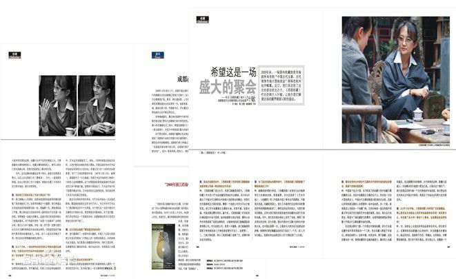 叶敏配图前后照片