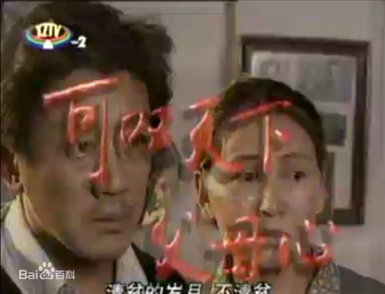 韩善续前后照片