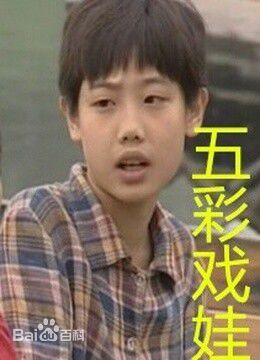 韩善续前后照片