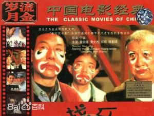 韩善续前后照片