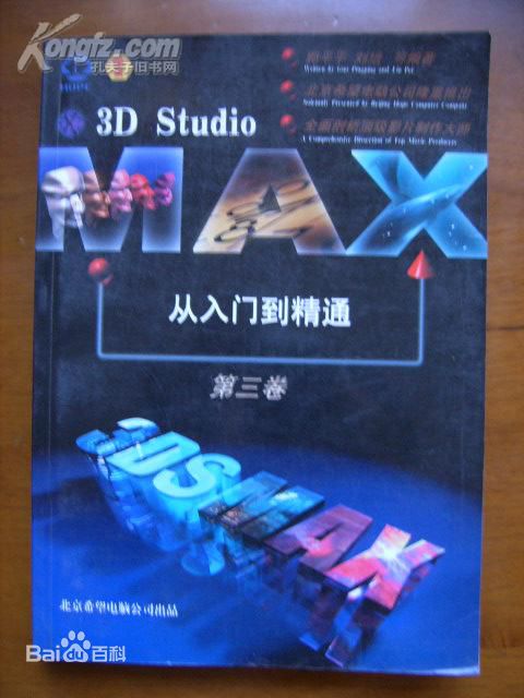 精选刘培(PETER LIU)