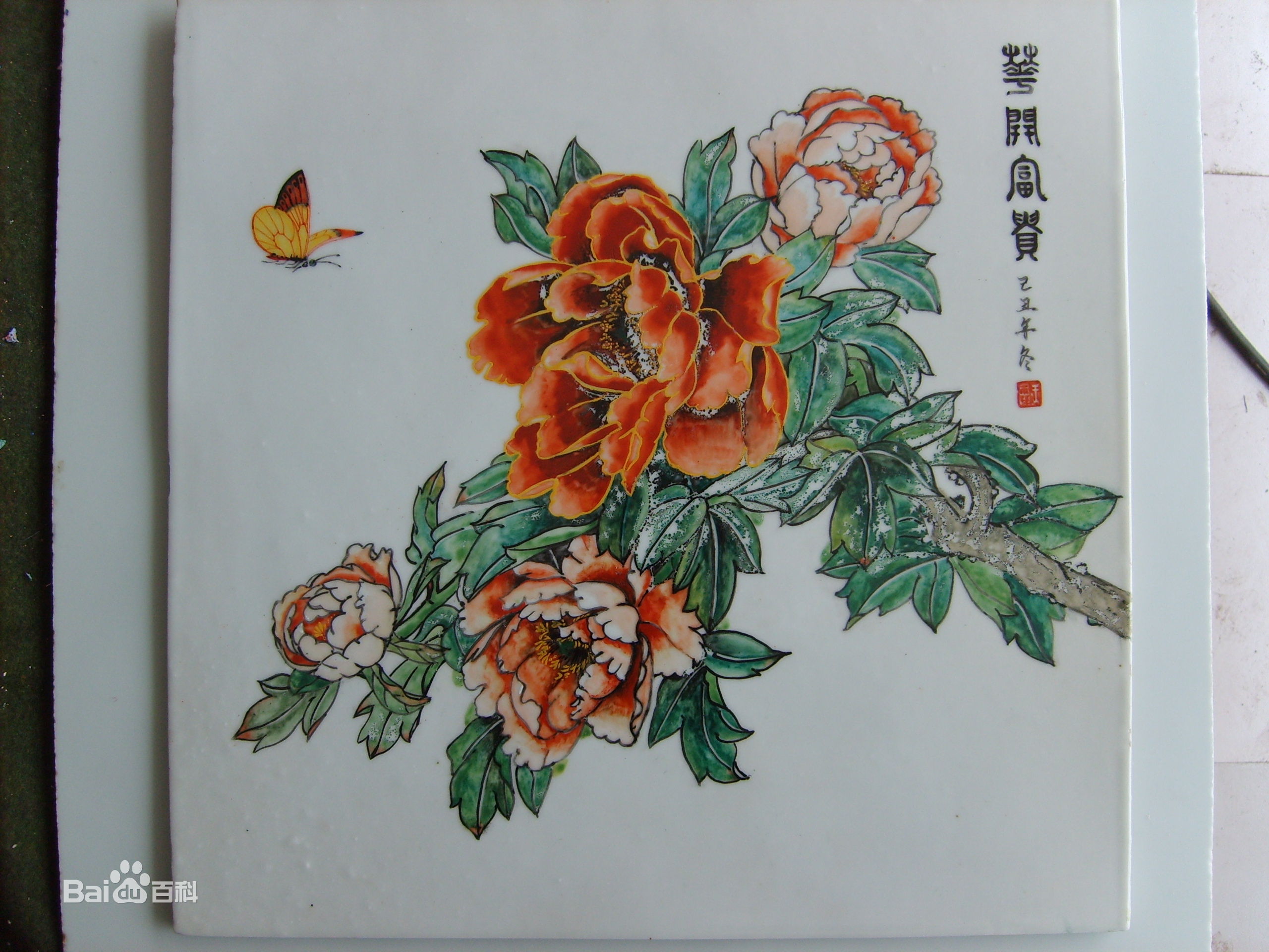 王雪(Elaine)国画作品前后照片