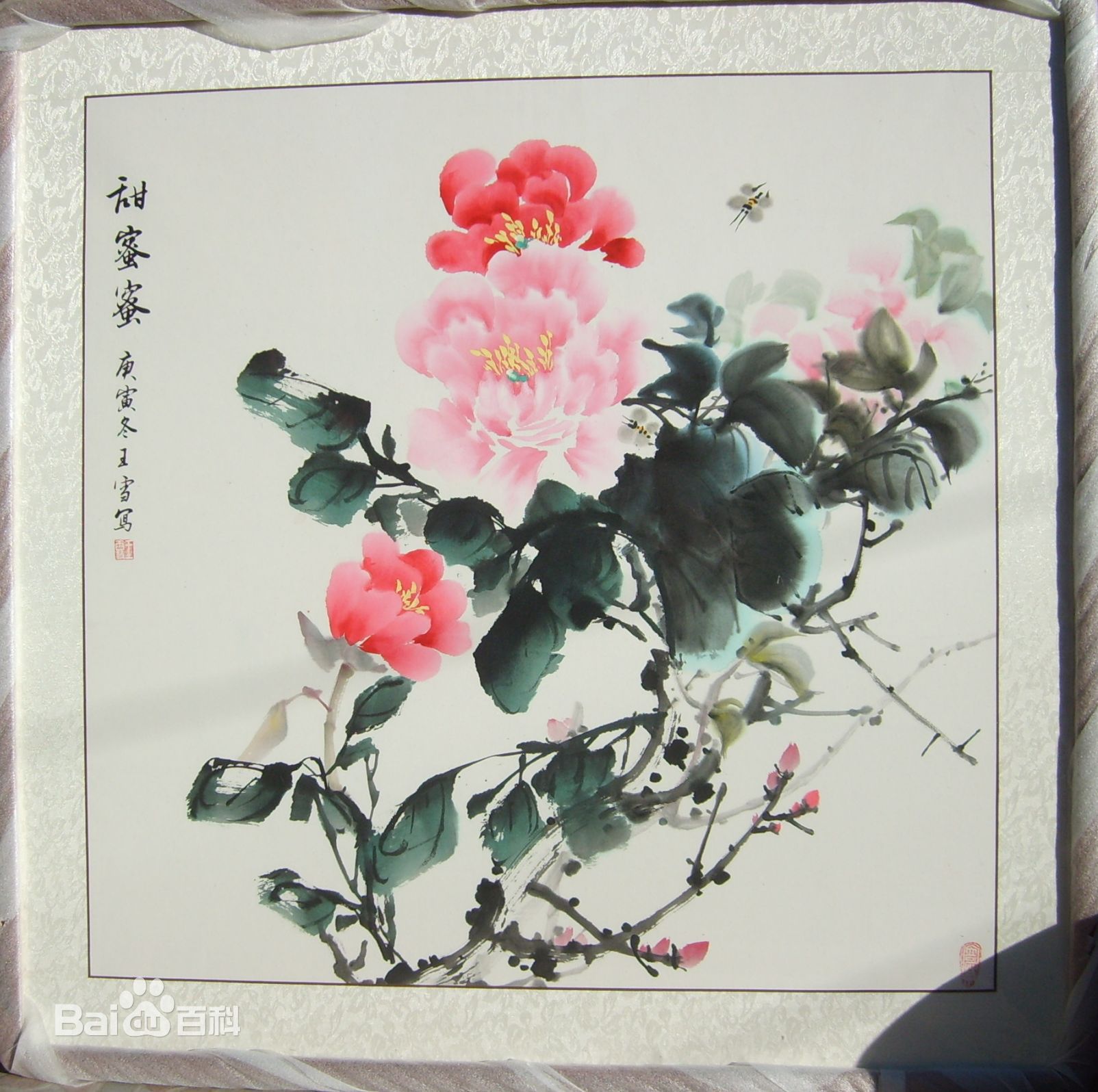 王雪(Elaine)国画作品前后照片