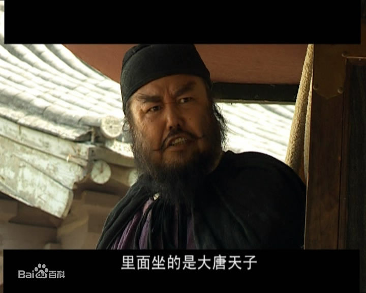 德力格尔饰演的尉迟敬德图片图册